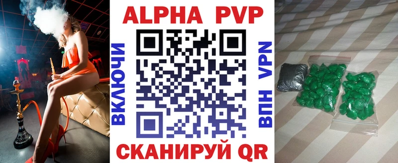 МЕГА зеркало  Урай  А ПВП мука 