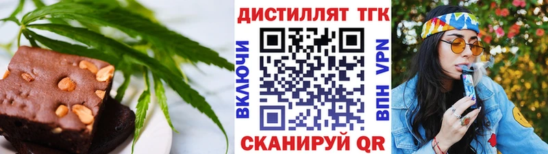 продажа наркотиков Урай Cannafood конопля
