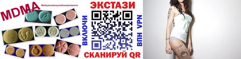 Ecstasy 280мг  kraken ССЫЛКА  Урай 