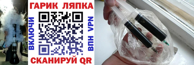 ГАШ VHQ  Урай 