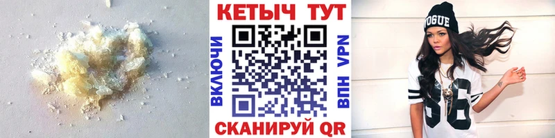 КЕТАМИН ketamine  Урай 