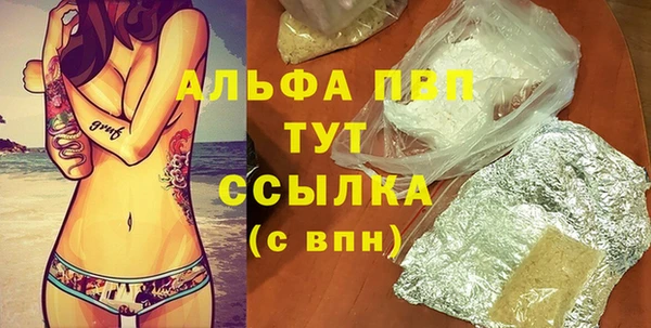дурь Алексин