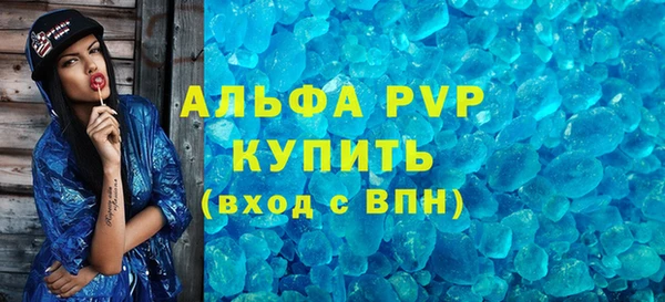 дурь Алексин