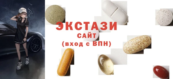 мефедрон VHQ Зеленокумск