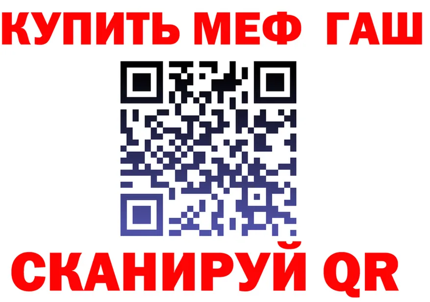 Купить наркотик shop клад Урай