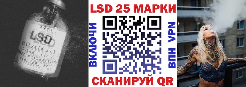 Лсд 25 экстази ecstasy  Урай 
