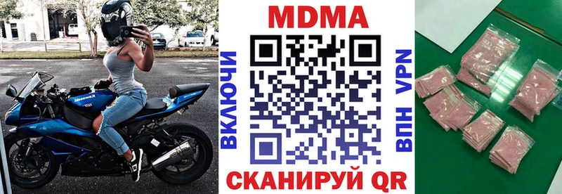 МДМА crystal  Урай 