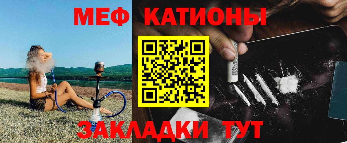 КОКАИН  ТГК  Урай  LSD-25  Бошки Шишки  ГАШ  Меф МЯУ МЯУ кристаллы  Вход с VPN 