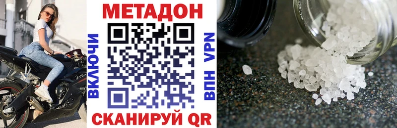 Метадон мёд  магазин продажи   Урай 