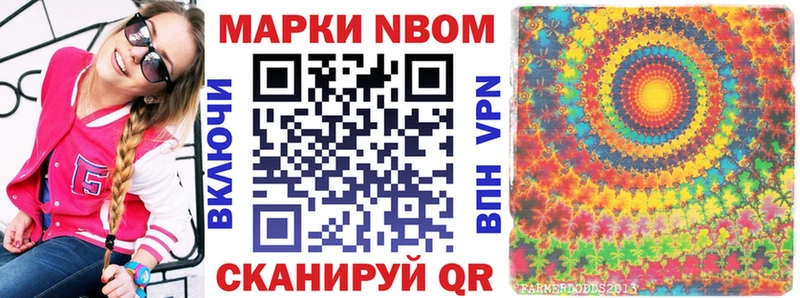 omg как войти  Урай  Марки NBOMe 1,8мг 