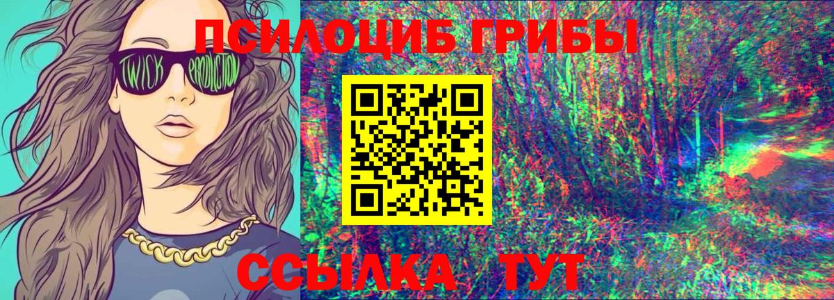 Каннабис Урай