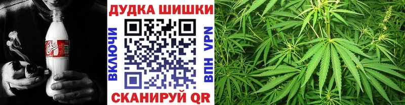 Канабис Ganja  сколько стоит  Урай 